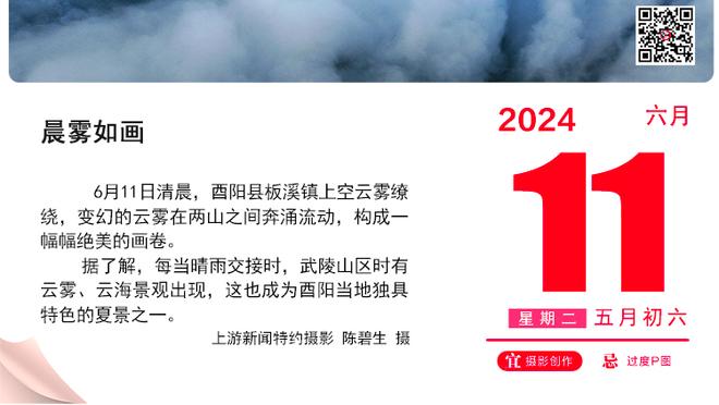 ?杀神！东契奇45分钟攻防一体轰32分6板9助 三分杀人诛心！